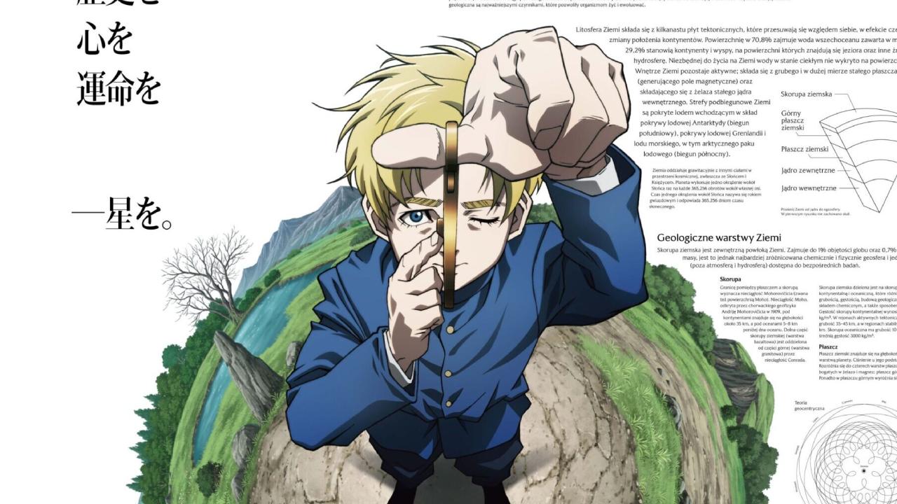 انمي Chi Chikyuu no Undou ni Tsuite مترجم