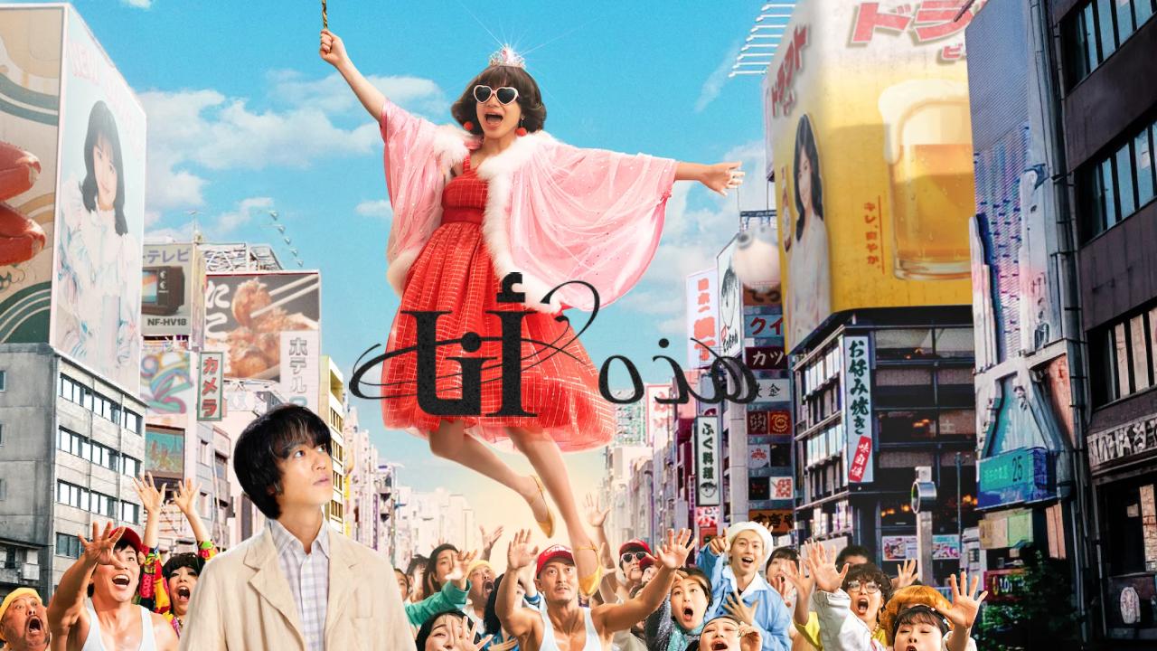 فيلم This is I 2026 مترجم