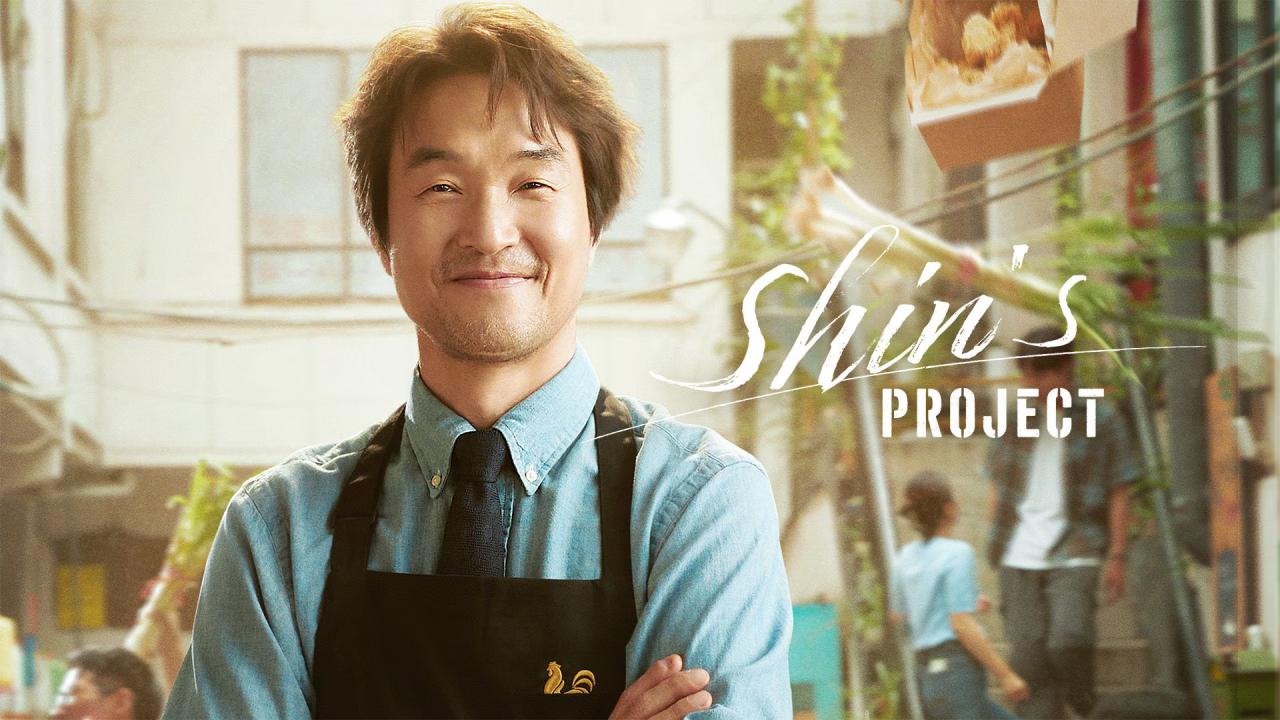 مسلسل Shins Project الحلقة 12 الثانية عشر والاخيرة مترجمة
