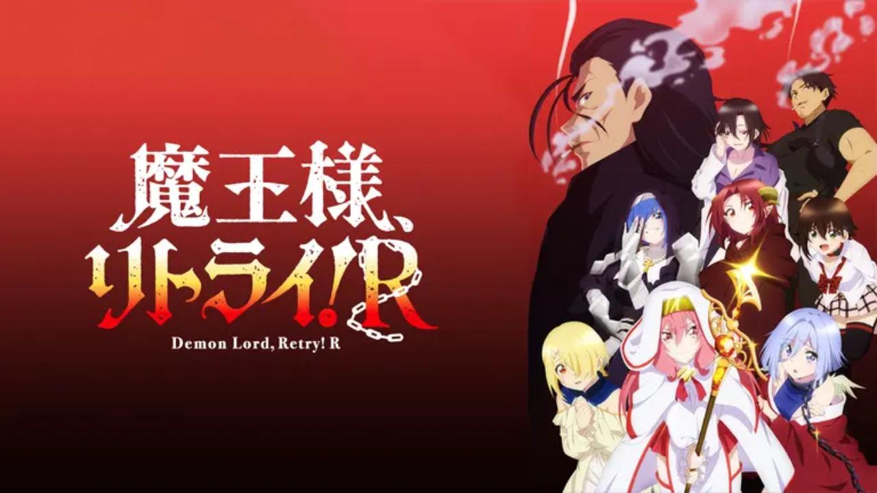 انمي Maou sama Retry R مترجم