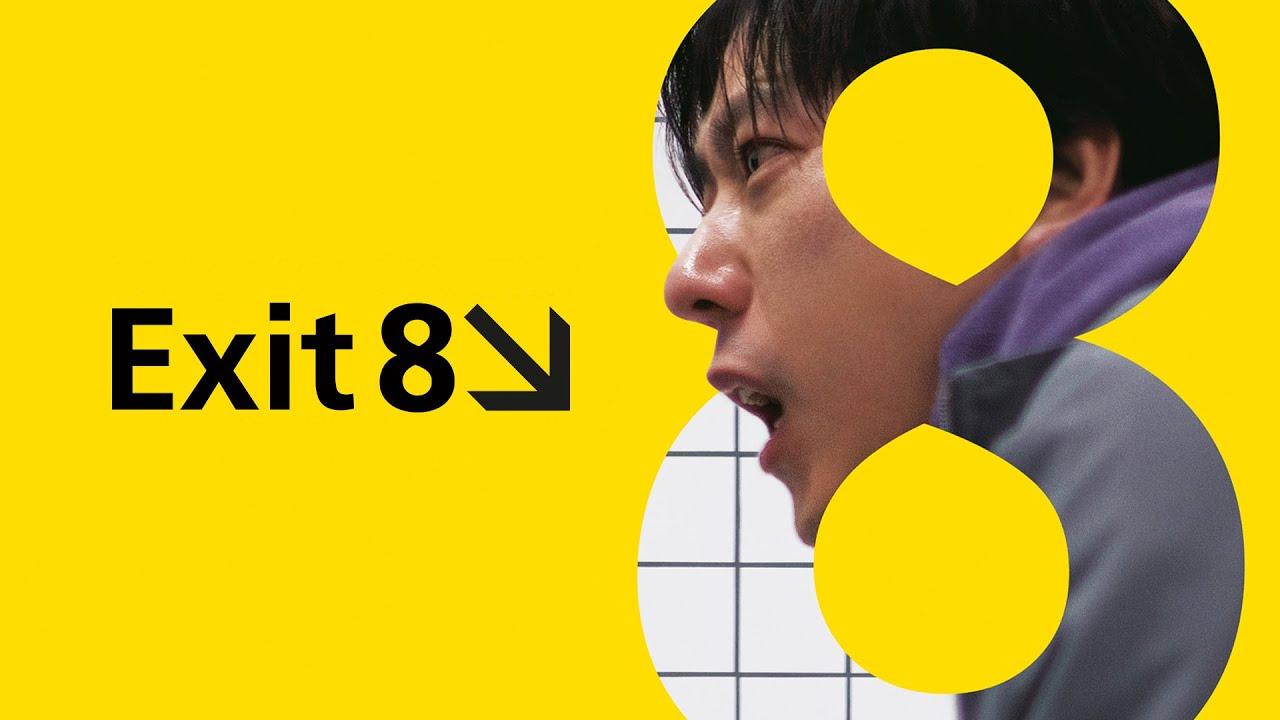 فيلم Exit 8 2025 مترجم اون لاين