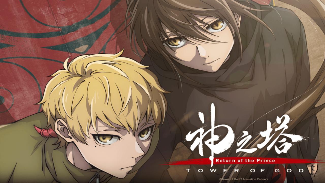انمي Kami no Tou الموسم الثاني مترجم