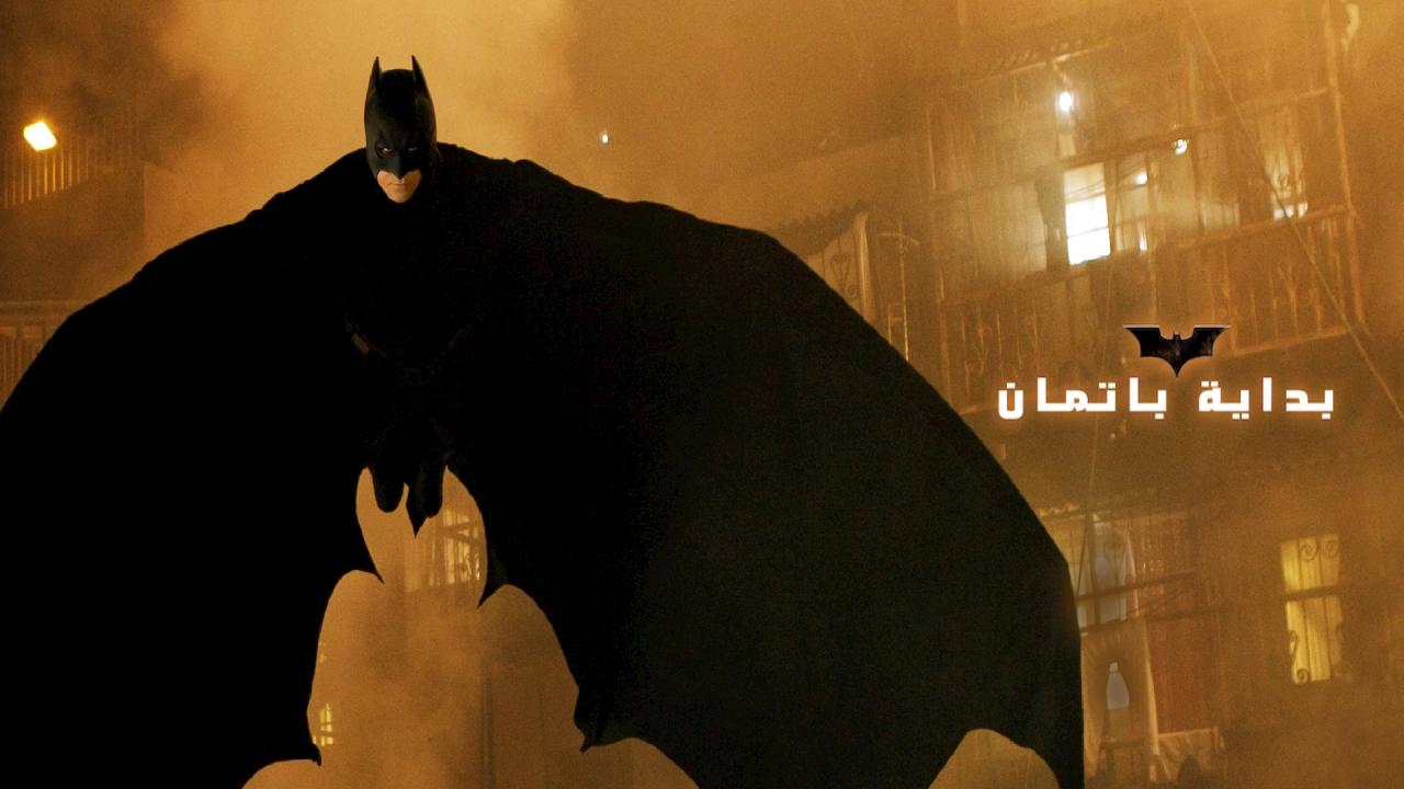 فيلم Batman Begins 2005 مترجم