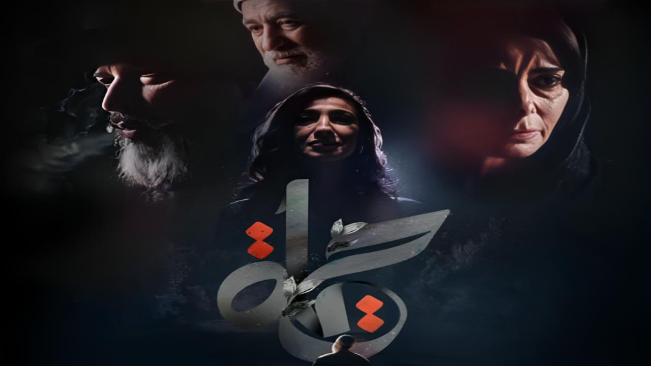 مسلسل حياة كامل