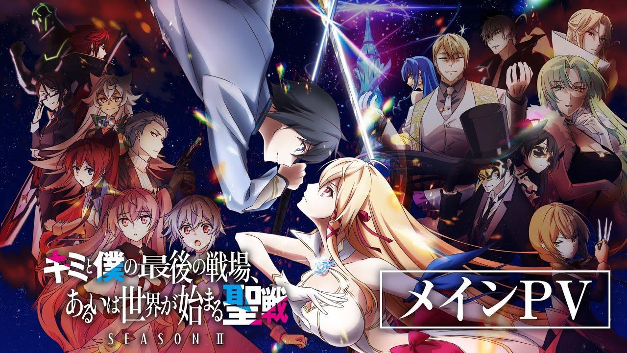 انمي Kimi to Boku no Saigo الموسم الثاني الحلقة 12 الثانية عشر والاخيرة مترجمة