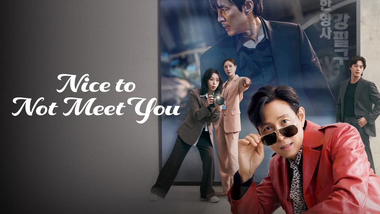 مسلسل Nice to Not Meet You الحلقة 16 السادسة عشر والاخيرة مترجمة
