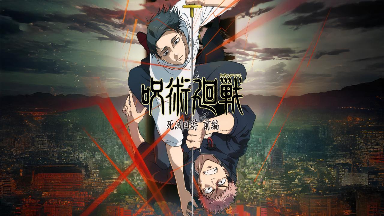انمي Jujutsu Kaisen الموسم الثالث الحلقة 12 الثانية عشر والاخيرة مترجمة