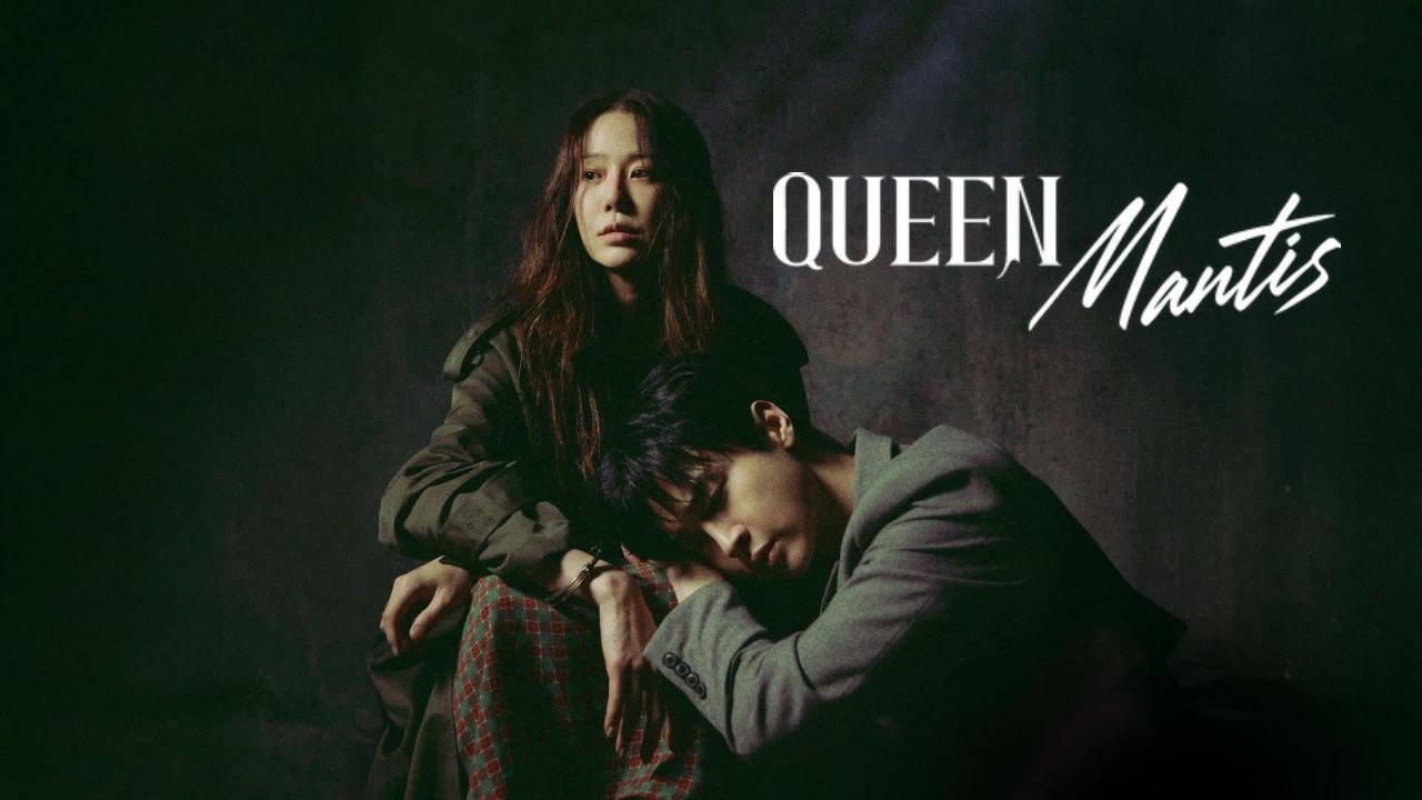 مسلسل Queen Mantis الحلقة 8 الثامنة والاخيرة مترجمة