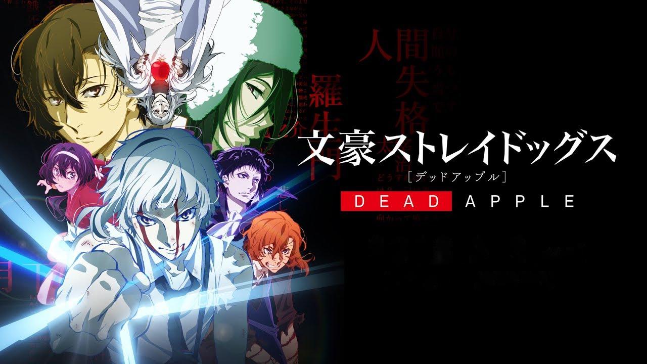 فيلم Bungou Stray Dogs: Dead Apple 2018 مترجم