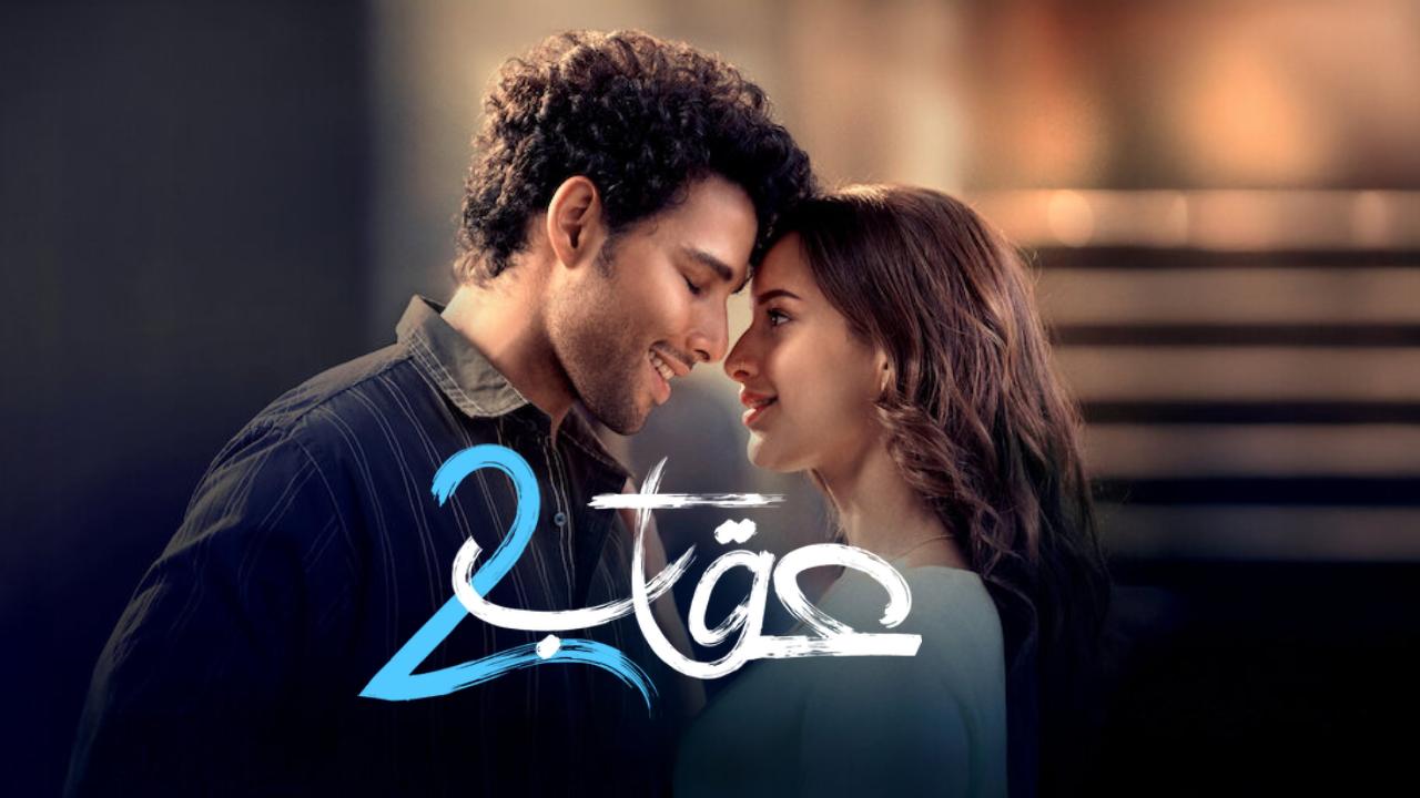 فيلم Dhadak 2 2025 مترجم