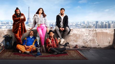 فيلم رمسيس باريس 2023 كامل