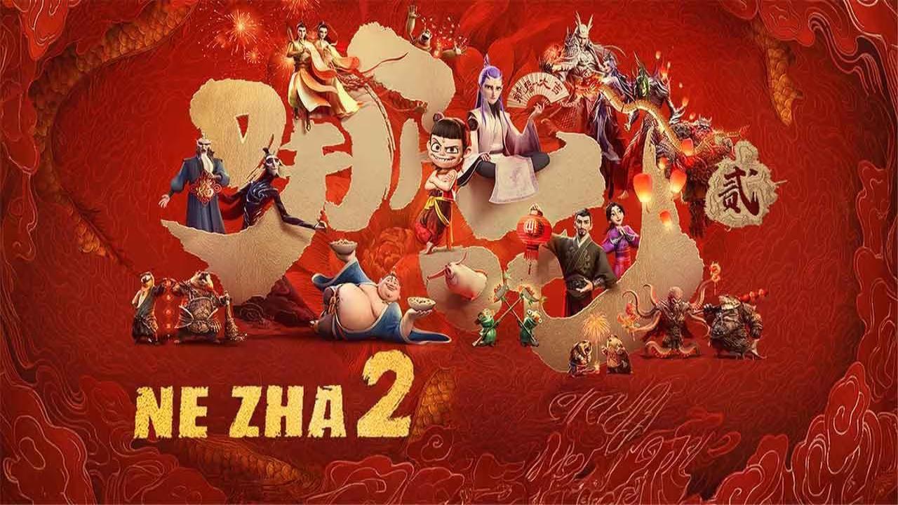 فيلم Ne Zha 2 2025 مترجم