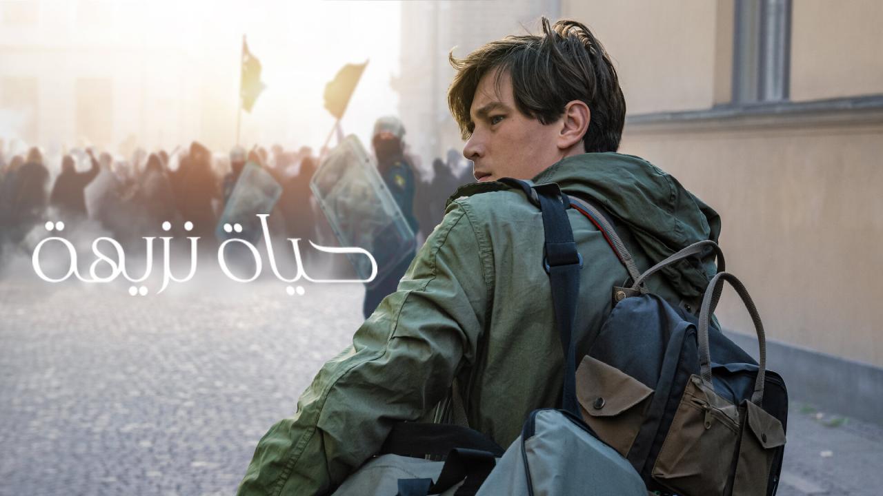 فيلم An Honest Life 2025 مترجم