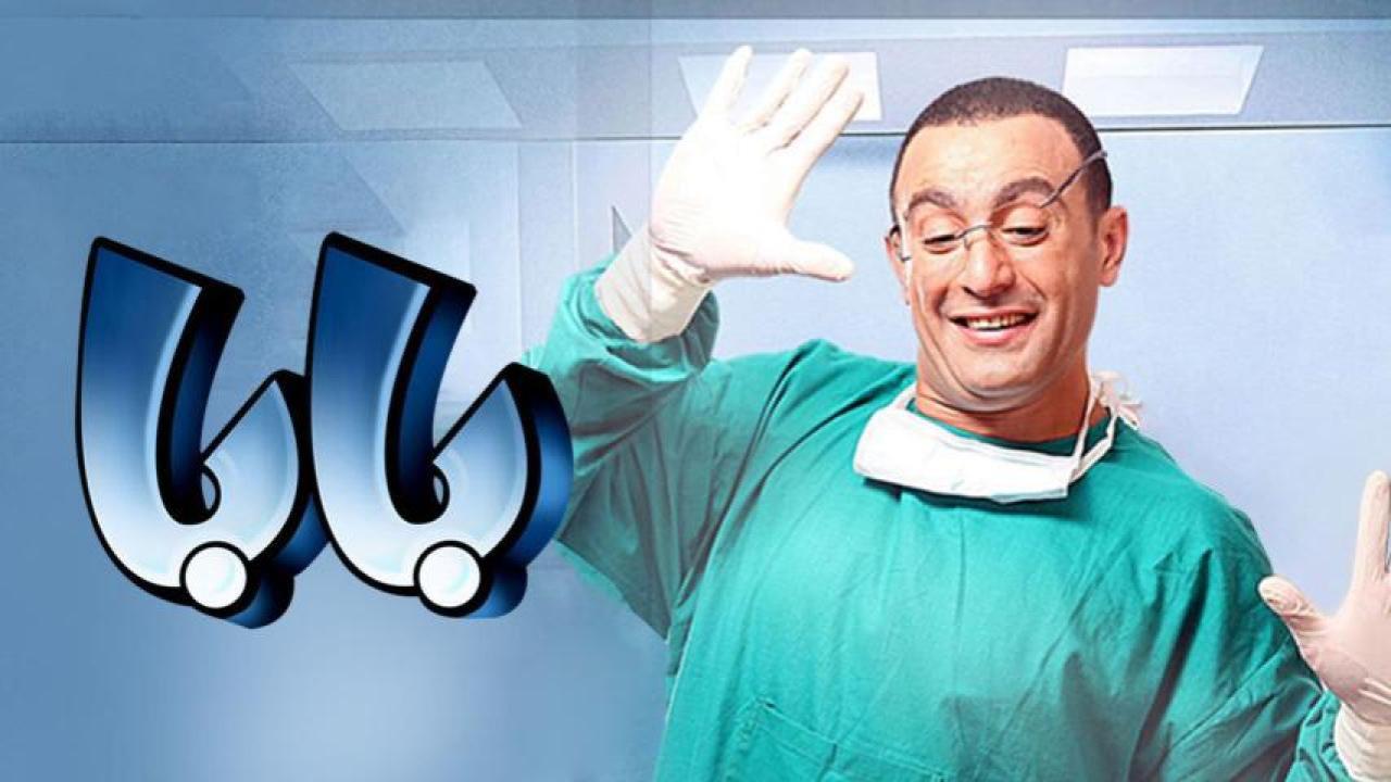 فيلم بابا 2012 كامل