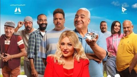 فيلم المستريحة 2025 كامل