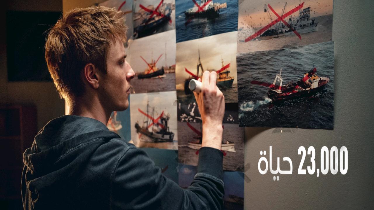 فيلم 23 000 Lives 2026 مترجم