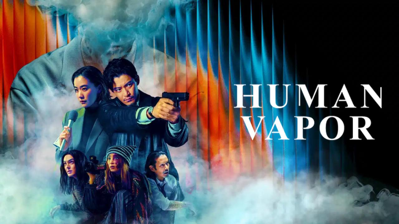 مسلسل Human Vapor مترجم كامل