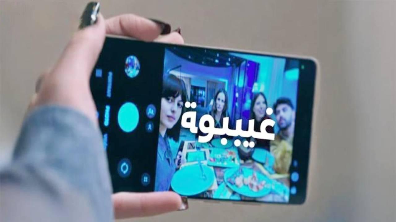 مسلسل غيبوبة الحلقة 15 الخامسة عشر والاخيرة