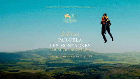 فيلم وراء الجبل 2024 كامل HD