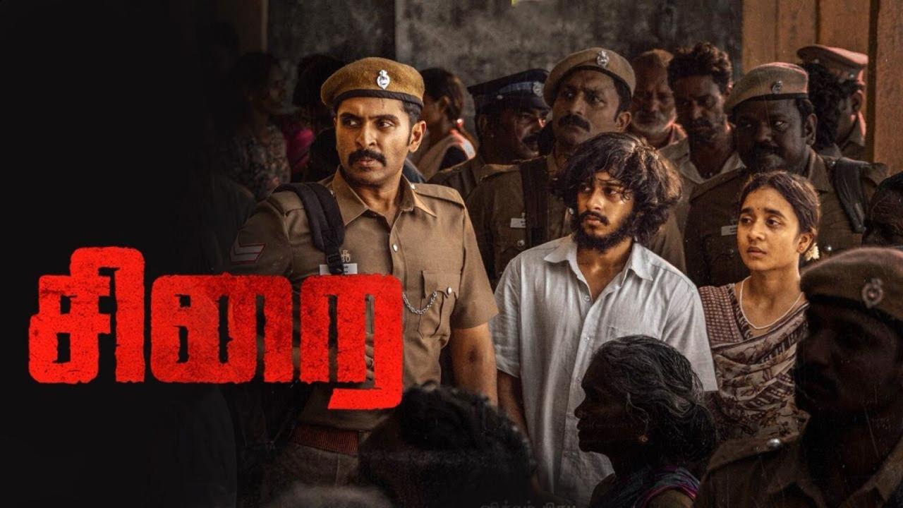 فيلم Sirai 2025 مترجم