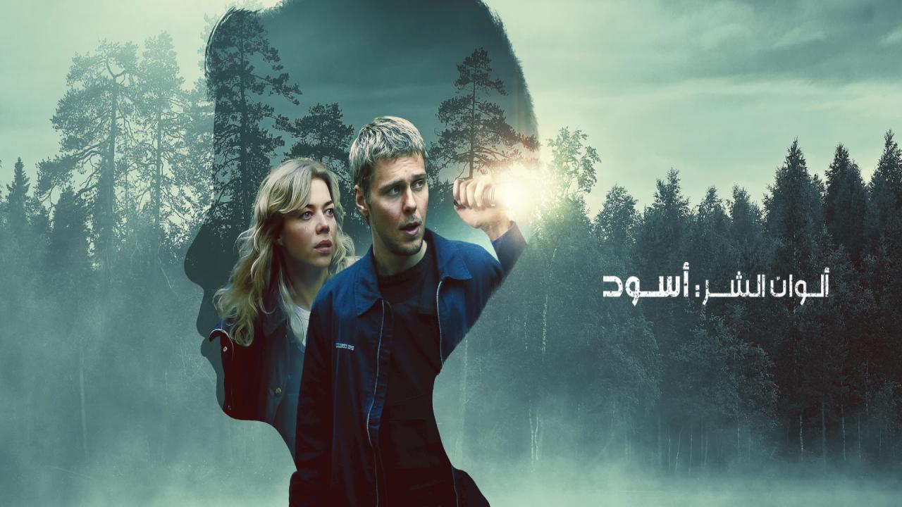 فيلم Colors of Evil: Black 2026 مترجم