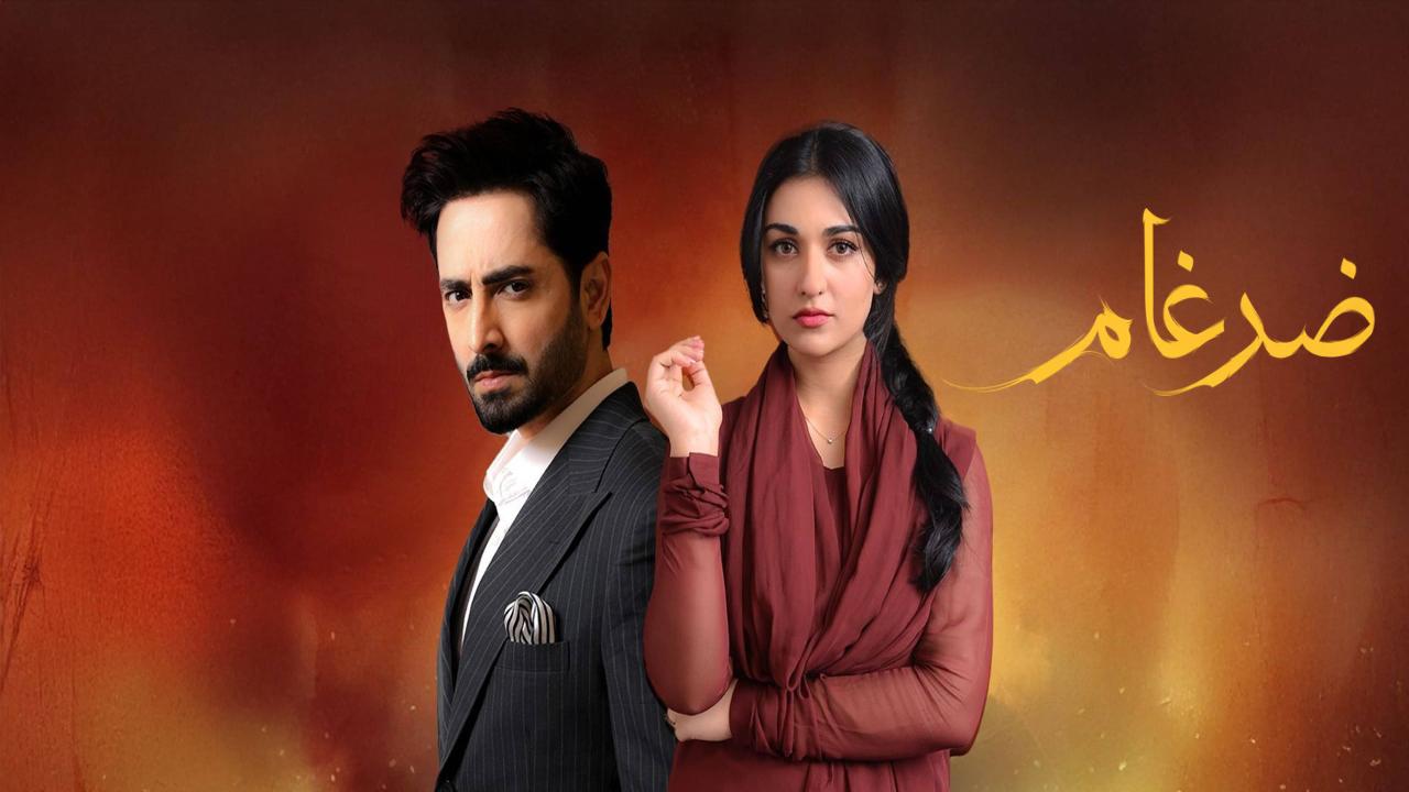 مسلسل ضرغام الحلقة 40 الاربعون والاخيرة مدبلجة