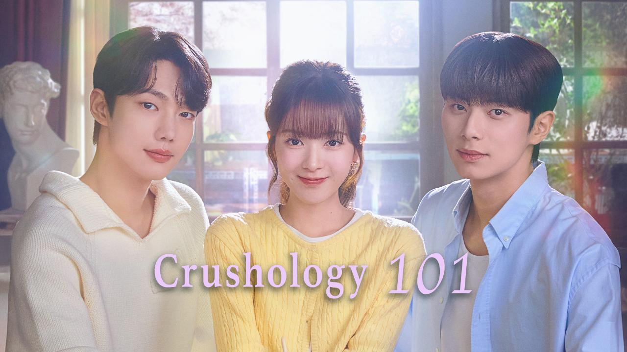 مسلسل Crushology 101 الحلقة 12 الثانية عشر والاخيرة مترجمة