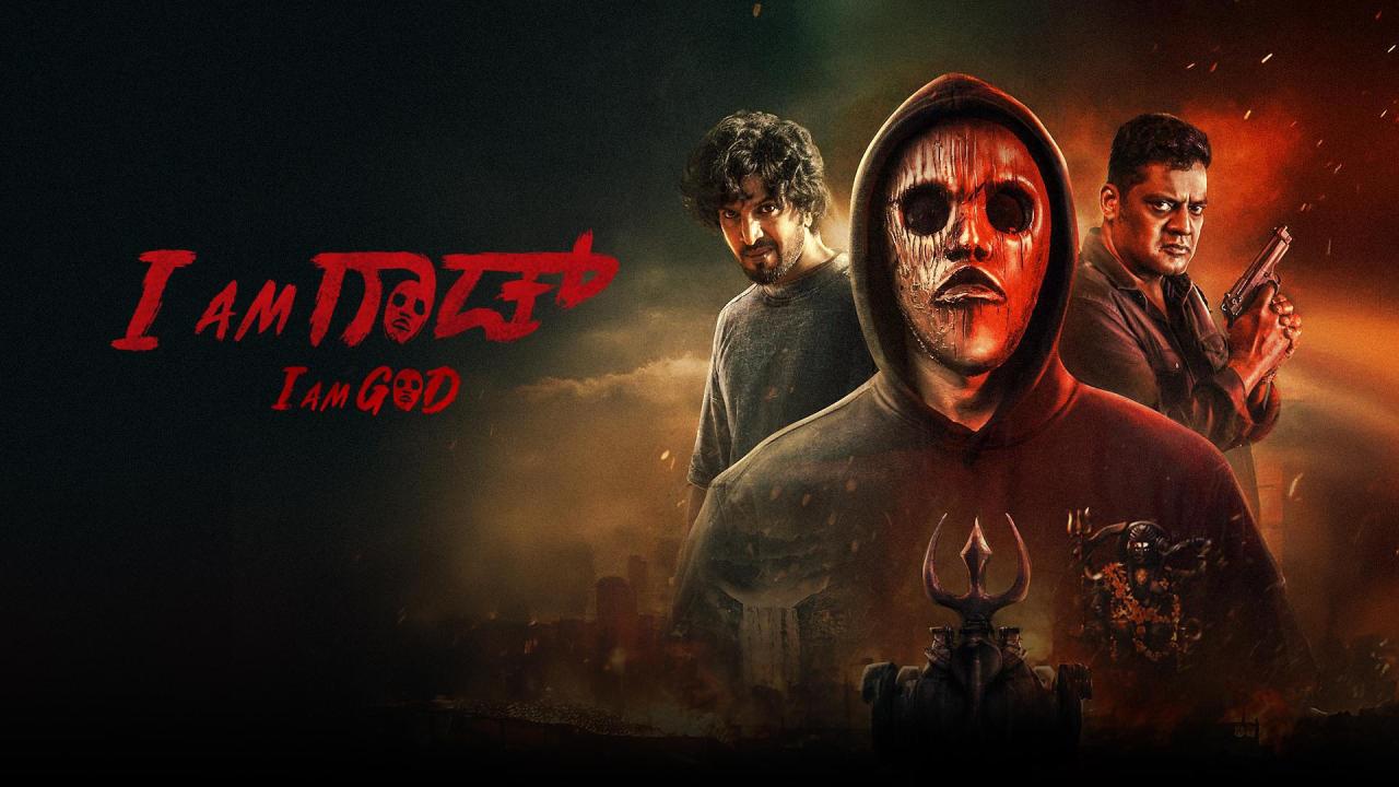 فيلم I Am God 2025 مترجم