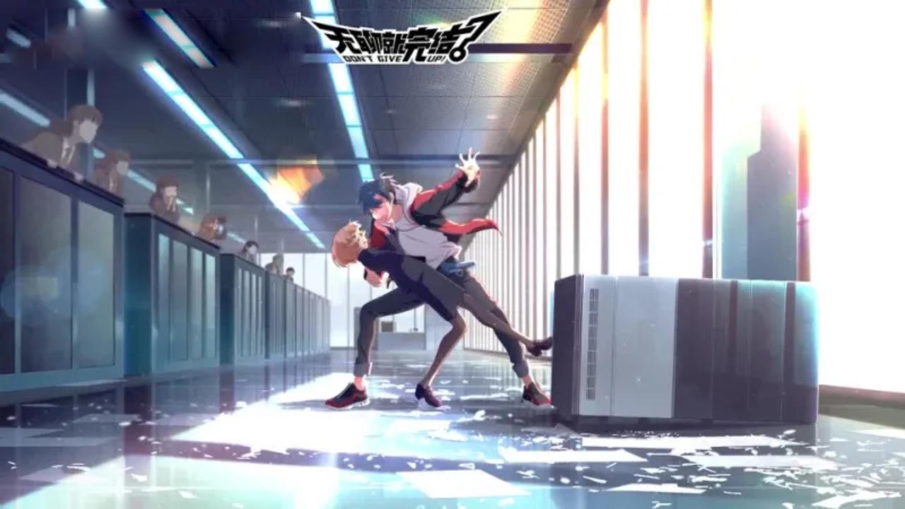 انمي Wuliao Jiu Wanjie الحلقة 4 الرابعة مترجمة