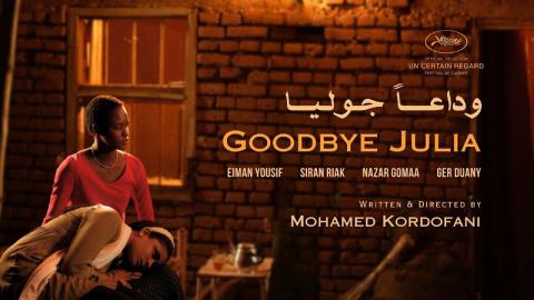 فيلم وداعا جوليا 2024 كامل HD