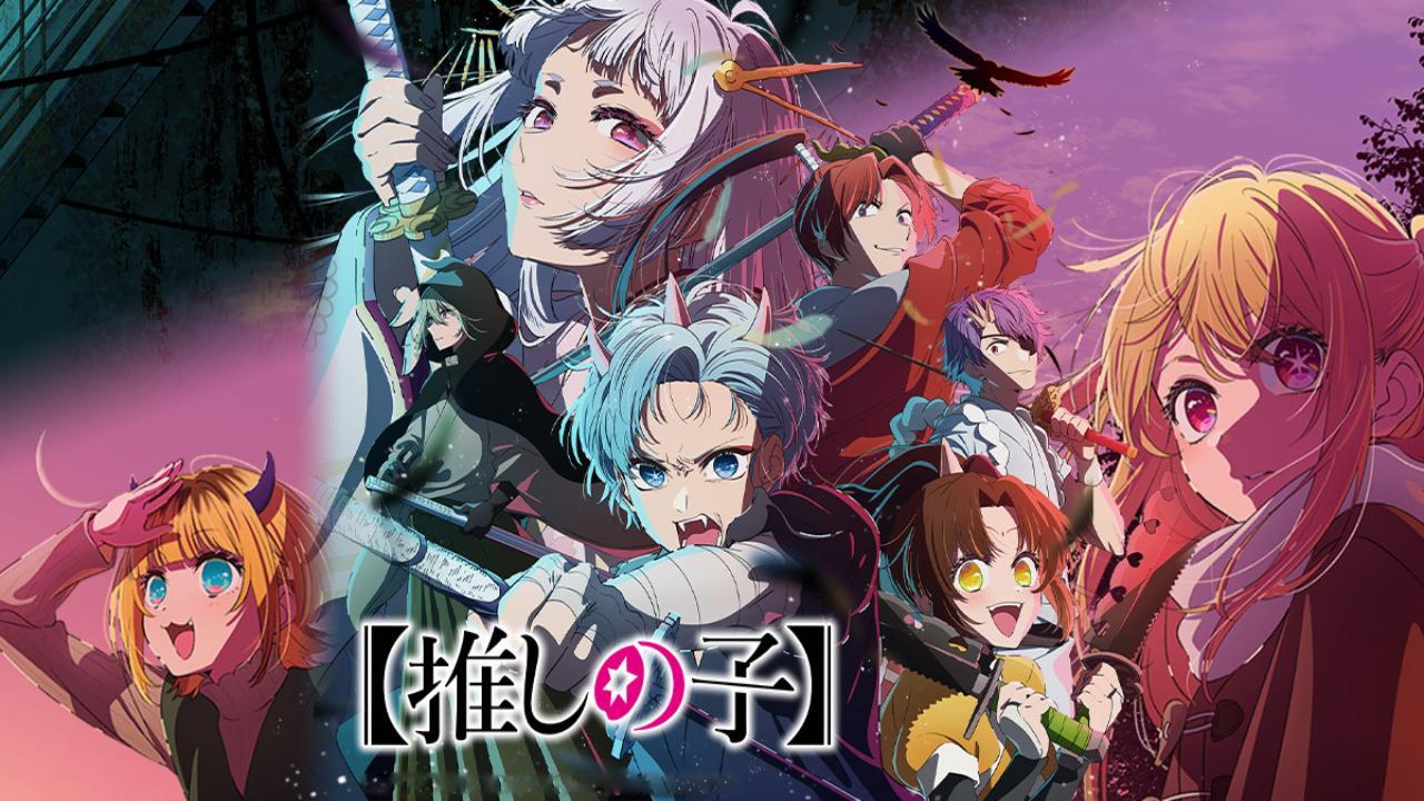 انمي Oshi no Ko الموسم الثاني مترجم