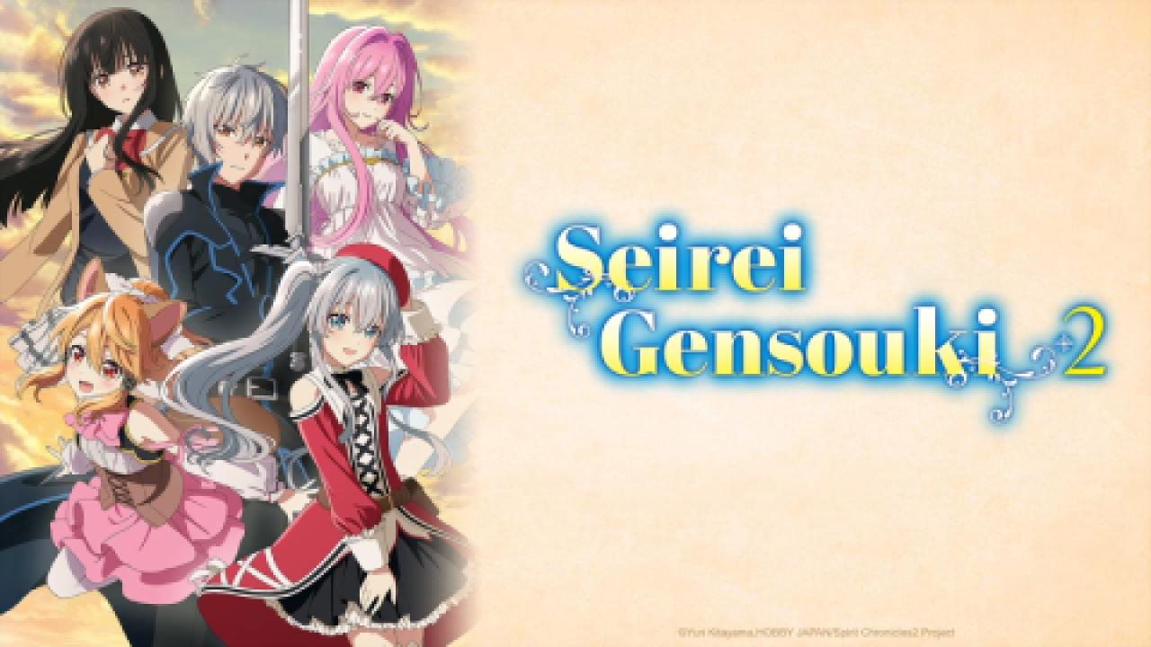 انمي Seirei Gensouki 2 مترجم