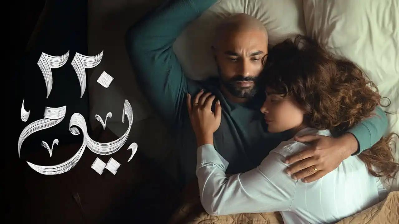 مسلسل 220 يوم الحلقة 15 الخامسة عشر والاخيرة