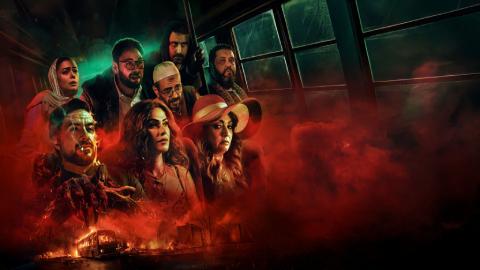 فيلم اخر الخط 2024 كامل