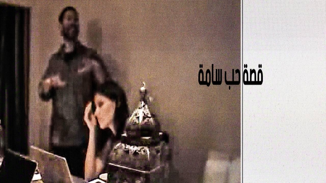فيلم A Toxic Love Story 2026 مترجم