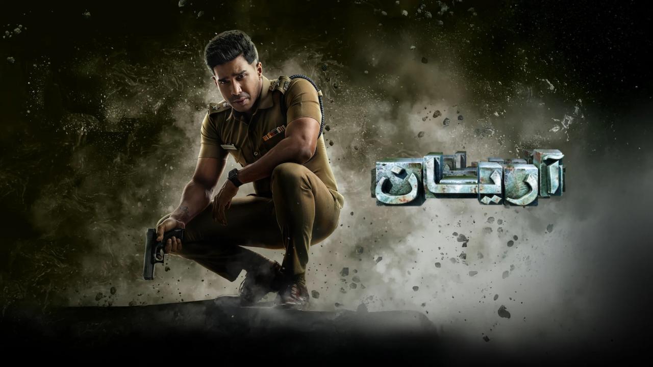 فيلم Aaryan 2025 مترجم