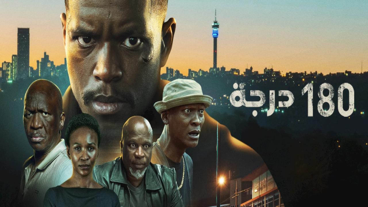 فيلم 180 2026 مترجم
