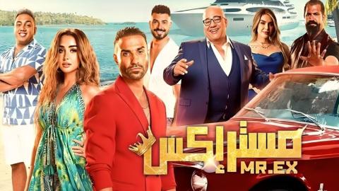 فيلم مستر اكس 2023 كامل