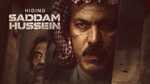 فيلم اخفاء صدام حسين 2023 كامل