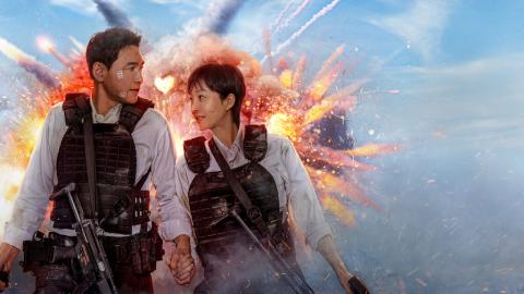 فيلم Mission Cross 2024 مترجم