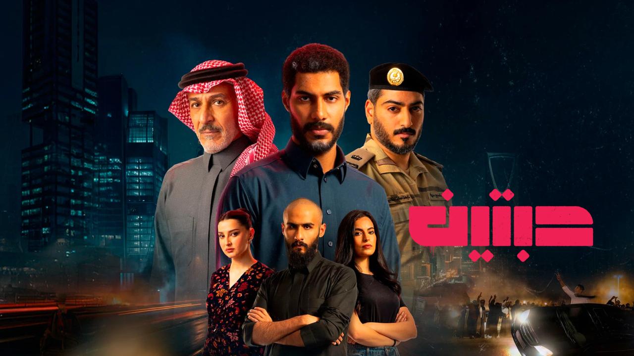 مسلسل حبتين الحلقة 2 الثانية