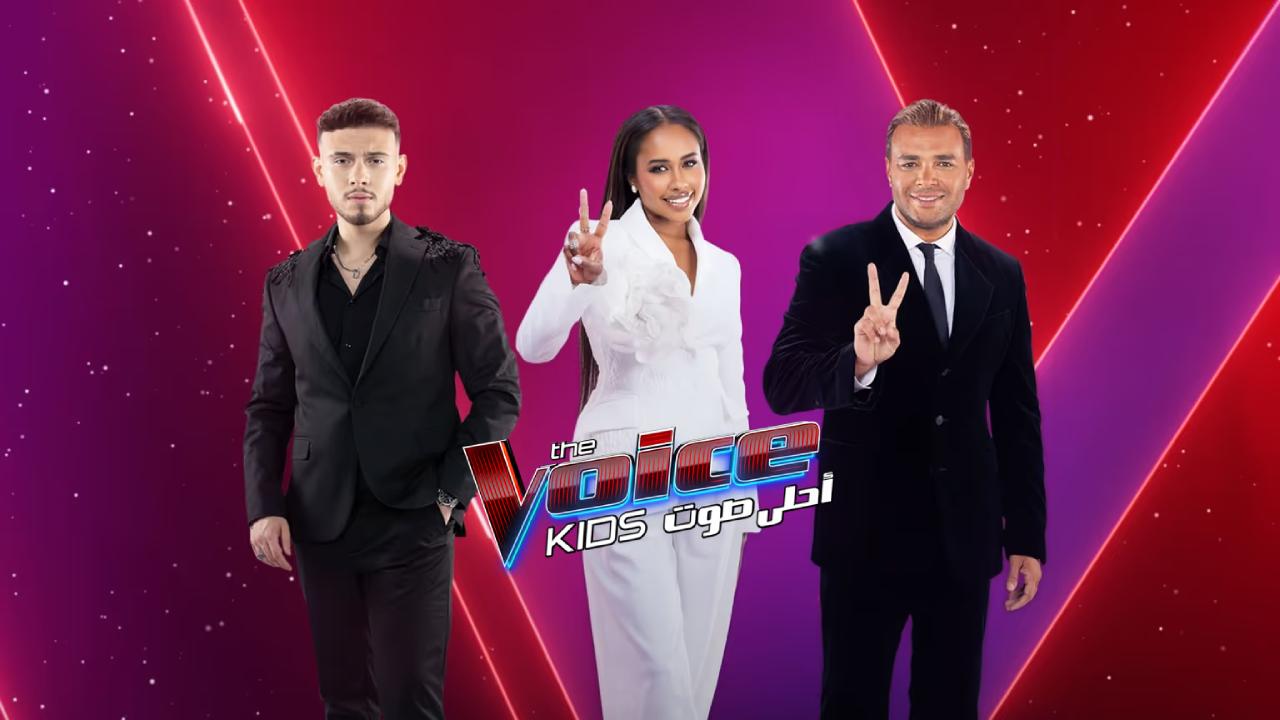 برنامج The Voice Kids الموسم الرابع الحلقة 12 الثانية عشر والاخيرة