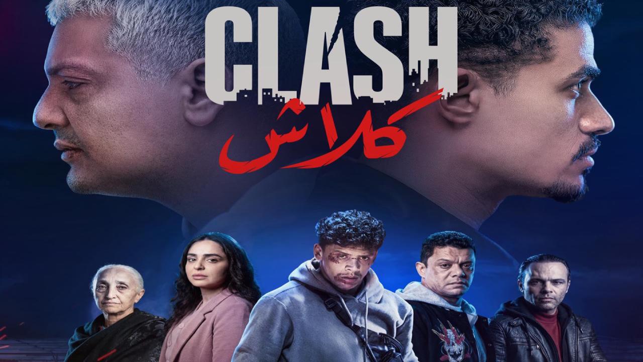 مسلسل كلاش الحلقة 8 الثامنة والاخيرة