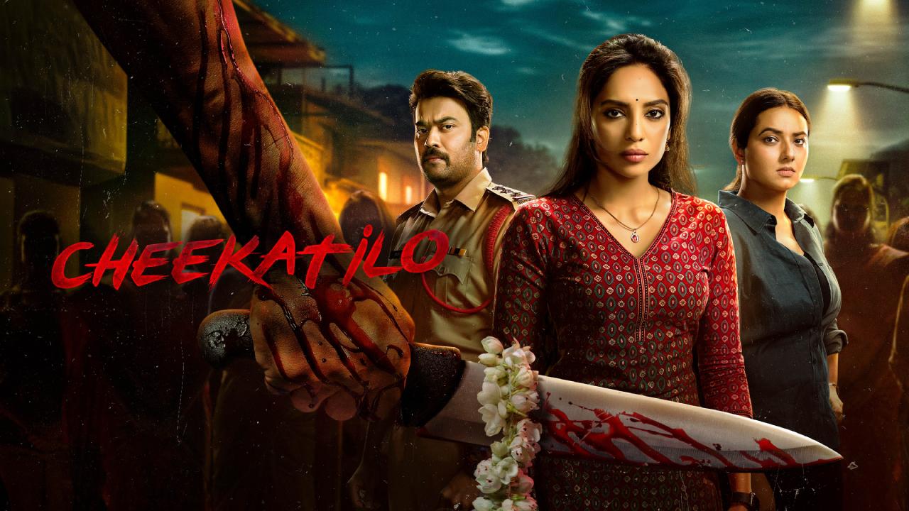 فيلم Cheekatilo 2026 مترجم