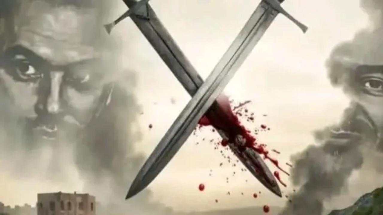 مسلسل الزعيم