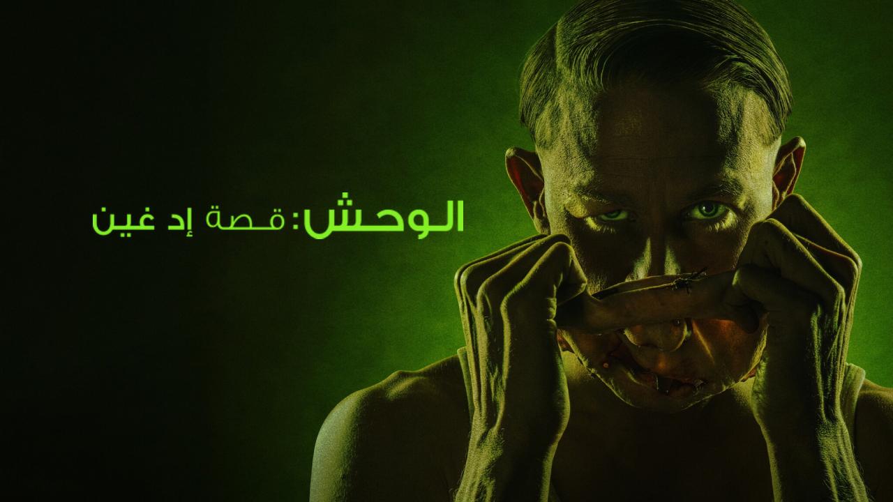 مسلسل Monster The Ed Gein Story مترجم كامل