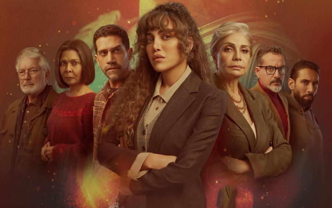 مسلسل اثينا