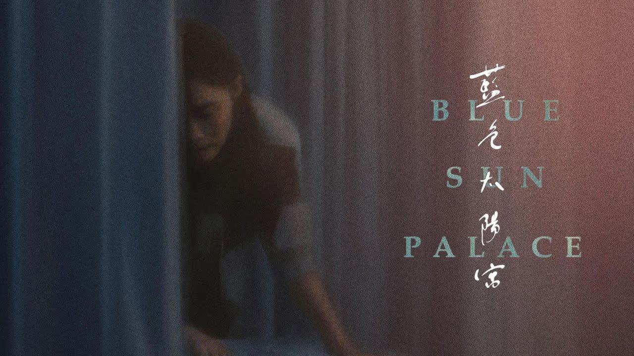 فيلم Blue Sun Palace 2024 مترجم