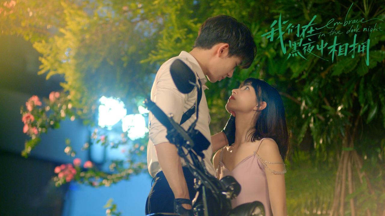 مسلسل Embrace in the Dark Night مترجم