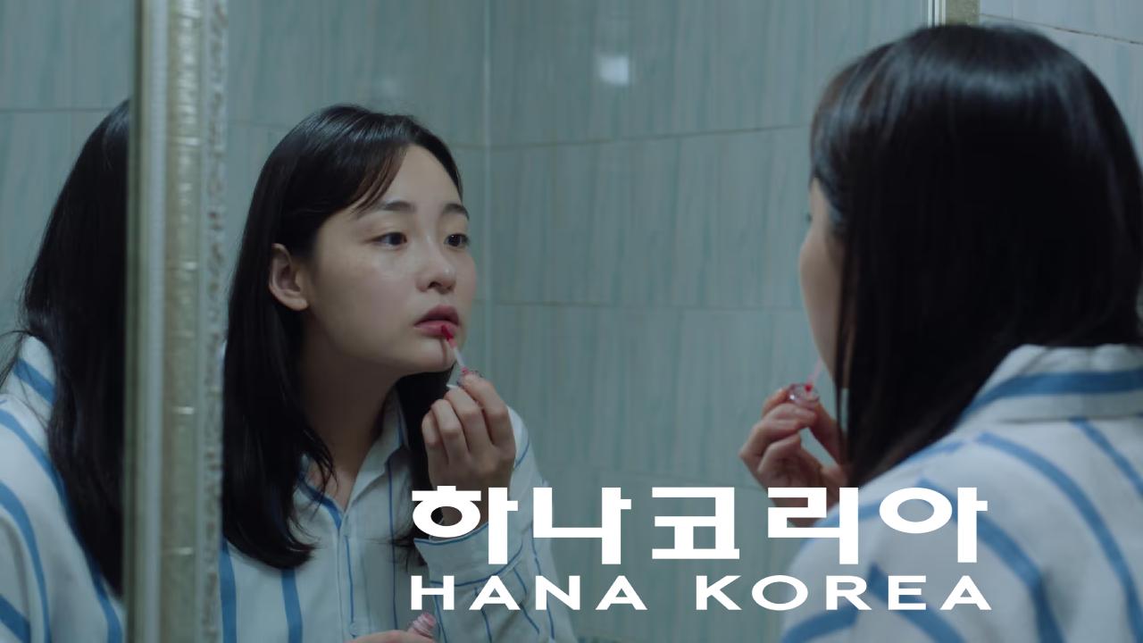 فيلم Hana Korea 2025 مترجم